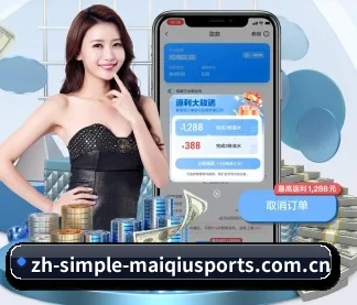 买球网最新入口 APP